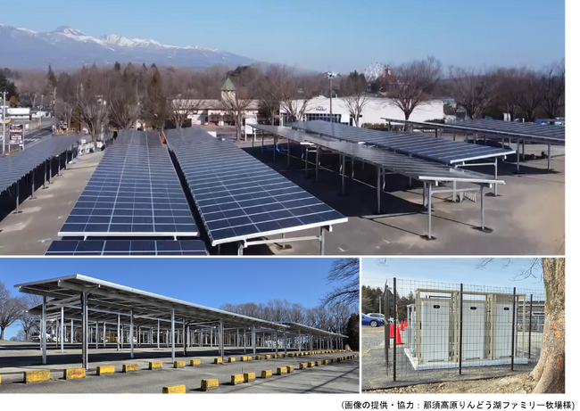 那須高原りんどう湖ファミリー牧場に102台分のソーラーカーポートを導入…