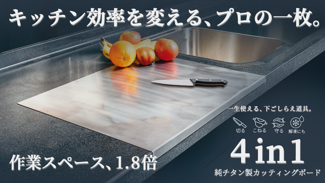 期間限定セール　トーヨーキッチン トレー まな板 など 来週からまた値上げします 期間限定セール トーヨーキッチン トレー まな板 など 来週からまた