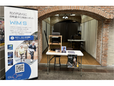 【開催報告】歩行支援ウェアラブルロボット「WIM S（ウィム エス）」、全国POPUP体験会を完走。シニ...