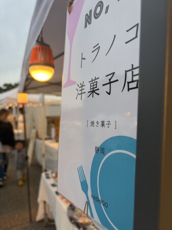 株式会社SHIRO & Co.、地域の小さな作り手を支援する「売らないPR」の取り組みを本格化