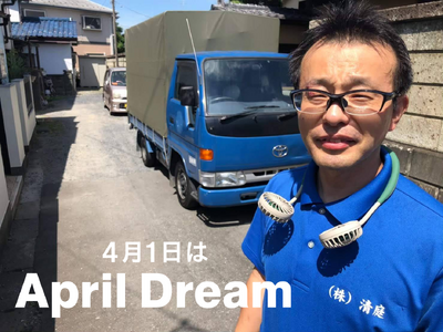 �Ǘ��������炵�u���ꐴ�|�̂���Ȃ��Љ�v�����܂��B