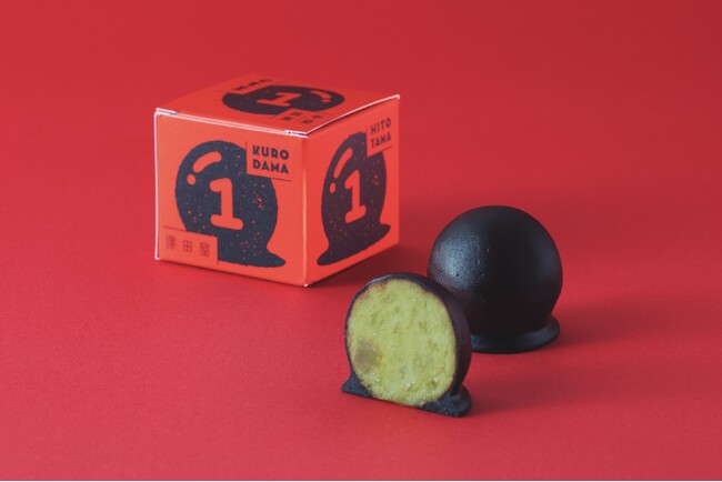 創業115年を迎える老舗和菓子店・澤田屋が新商品「くろ玉　ひと玉」を4月17日より発売