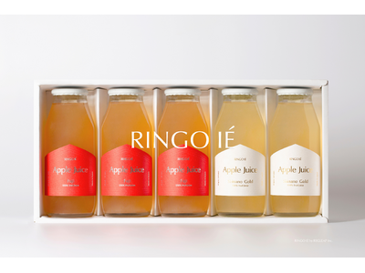 【山形発】アップルジュースギフト発売開始。山形発ギフトブランドローンチ。｜RINGO IE（リンゴイエ）