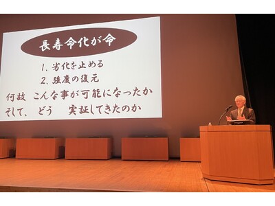 ＜地方創生フォーラム＞「木造のまちづくりを創出し、森林循環経済を実現する」産学官連携での社会実装を見据え技術革新による木造建築の新たな可能性について染めQテクノロジィ が講演