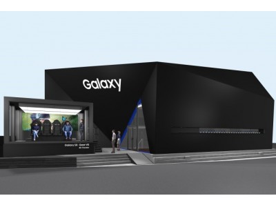 Galaxyが手掛ける完全無料の“アミューズメントパーク”2018年も東京・大阪で実施決定