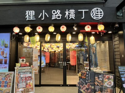 2026年5月24日（日）ふわトロたこ焼き×超炭酸ハイボールの最強タッグ！札幌狸小路5丁目に「タコとハイ...