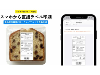 �y���̉w�E�}���V�F�o�X�Ҍ����z�X�}�z�ŎB�邾���BAI���H�i�\�����x���Ɖh�{�����\���������쐬����A�v��