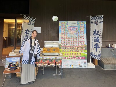 松阪牛発祥の地・深野から特産松阪牛を使用したすき焼きをゴルフ場でおもてなし。「第24回 TOP CONNECTレディース」で提供