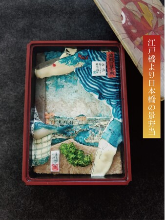江戸東京博物館リニューアル記念特別展「洋館　明治の夢と挑戦」　■お子さまもおとなも楽しめるワークショップを8月に開催！　　　　■お弁当作家のnancyさんとのコラボお弁当第一弾をご紹介！