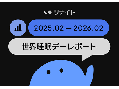 ���{�l�̐������Ԃ͐��E���ς��21���Z�� - ���E�����f�[��Renight�i���i�C�g�j�������f�[�^�����J