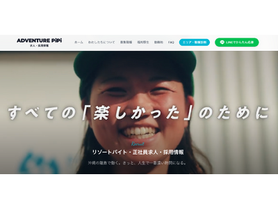 ����̗����ŔN��440���A���ς�1.4�{�I�c�A�[��Ђ����Ј��E���]�[�g�o�C�g�̋��l�T�C�g���J