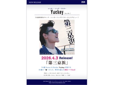 74�ΊO�Ȉオ���b�N�̎�f�r���[