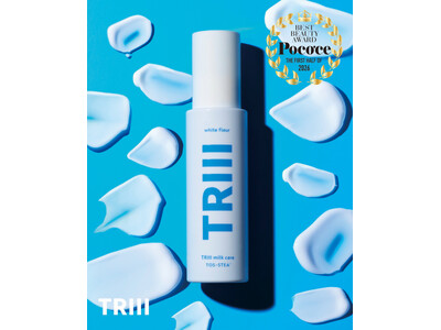 『TRIII ミルクケア』がPoco’ce Best Beauty Award 2026上半期を受賞
