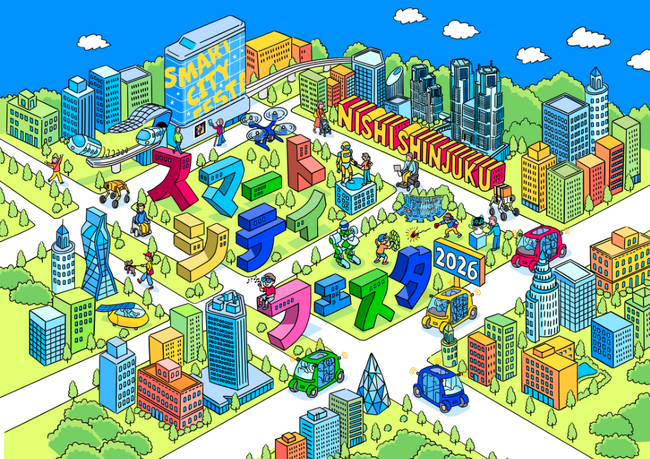 AR・VR・最先端テクノロジーが集まる「スマートシティフェスタ2026」4月24日（金）から4月26日（日）の3日間で開催