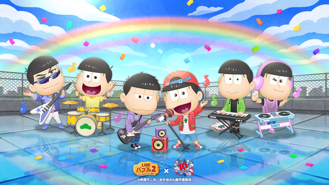 LINE GAME】「LINE バブル2」『おそ松さん』とコラボレーション開始