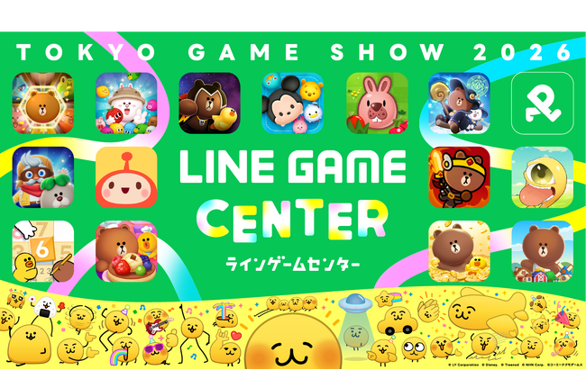 LINE GAME、「東京ゲームショウ2026」に初出展!“ゲームセンター”をテーマにした体験型ブースを展開!「えもじの子(仮)」のゲーム化決定!