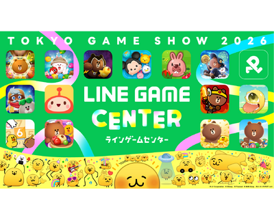 LINE GAME、「東京ゲームショウ2026」に初出展！“ゲームセンター”をテーマにした体験型ブースを展開！「えもじの子（仮）」のゲーム化決定！