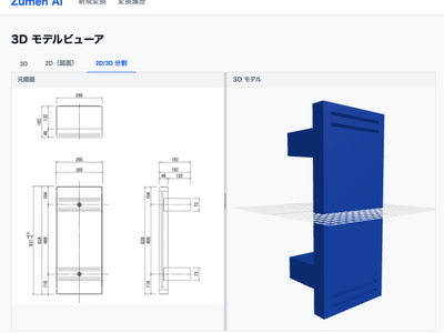 画像が削除されました