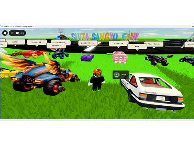 AIで作った“自分だけの車”がRobloxで走る。ホルスAI、吹田産業フェア2026にて地域連動型AI・...