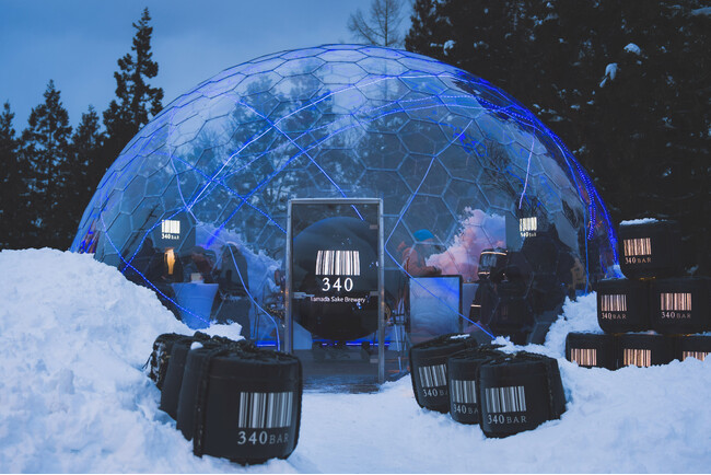 340年の酒蔵が、白馬に挑む雪原のスノードームで日本酒を「体験」にする「340 BAR - Hakuba Winter Experience」開催