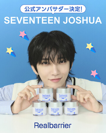 韓国コスメブランド「リアルバリア（Realbarrier）」、SEVENTEEN JOSHUAさん参加のオフラインイベント開催！！