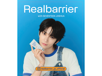 肌バリア専門のブランド「リアルバリア（Realbarrier）」、OKINAWA COLLECTION 2026にてSEVENTEEN JOSHUAさんのリーフレットを配付！