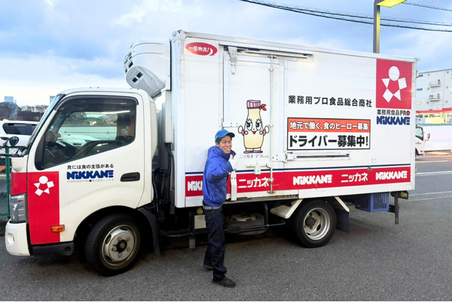 「信号の赤」を「採用の青信号」へ。全国屈指の渋滞県・神奈川で、配送トラ…