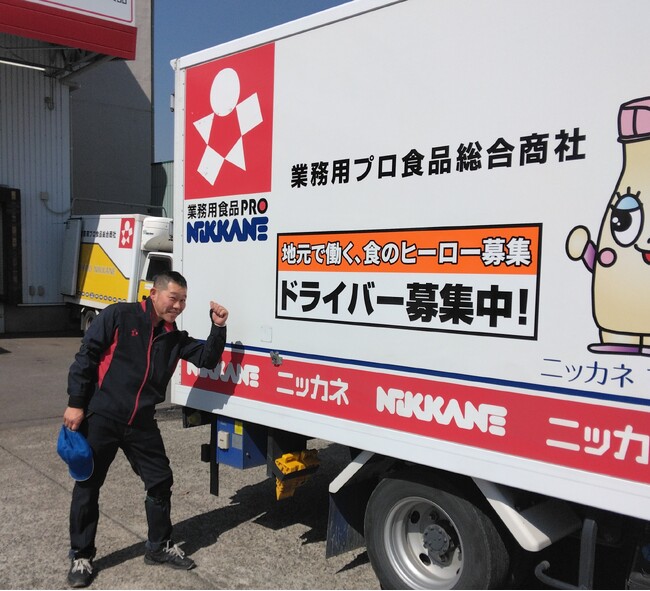 製造業の街・埼玉県狭山市で「見えない食のインフラ」を可視化。配送トラッ…