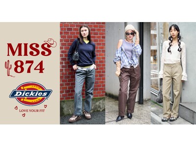 Dickiesの定番ワークパンツ“874”を女性向けにアップデート。新モデル「MISS874」が登場