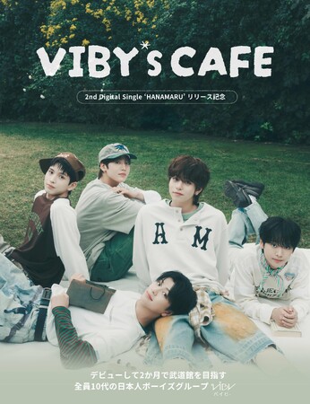 全員10代の5人組ボーイズグループ・VIBY、初のコラボカフェを5月16日（土）より原宿竹下通り「GO☆GO☆CAFE！」にて開催
