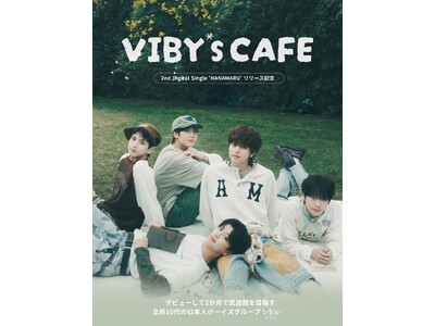 全員10代の5人組ボーイズグループ・VIBY、初のコラボカフェを5月16日（土）より原宿竹下通り「GO☆GO☆CAFE！」にて開催
