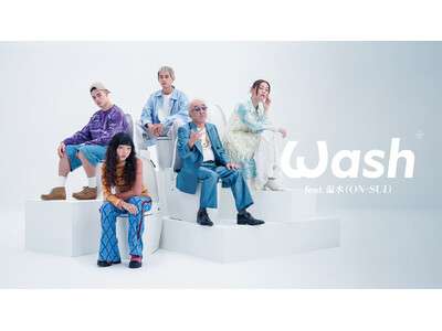 �������֍��ւ̈����̂�HIP-�gPOP�h���j�b�g�wWash feat.����(ON-SUI)�x 1��22���f�r���[�@�o�D�E�g�����h�m�ꂳ�񂪃��b�v�ɏ�����I