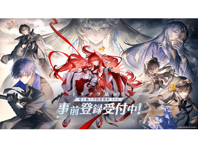 �w�h���u���x�ŐV��w�h���S���u���b�h�F�X���C���[�Y�w�@�x�{���n���I�V��O�V����|������́uIVORY TOWER�v���ʂ�s��ȁg���̏h���h���������O�o�^��t�J�n�I