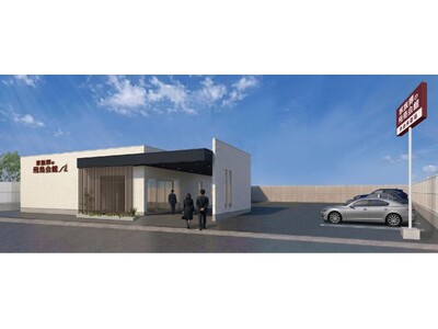 【福山市多治米町】「家族葬の飛鳥会館 多治米斎場」が新たに誕生。9月24日(木)にグランドOPEN！