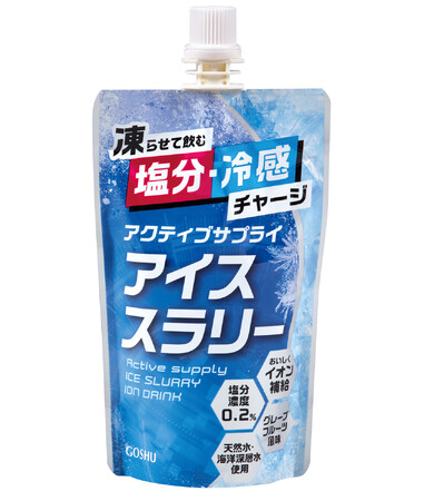 暑熱環境化下で体の外側と内側から冷やす「アイススラリー」を発売