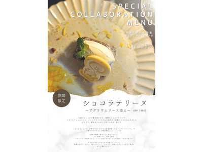 電気工事会社が中学生と商品開発　職業体験から生まれたスイーツが月間売上1位に