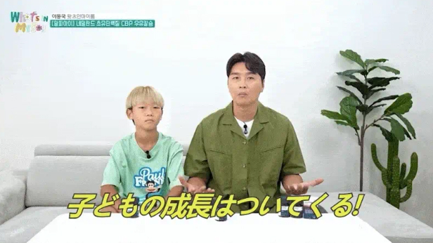 【韓国で異例の大ヒット】研究開発費5,000万円以上！KAIST博士と整形外科医が共同開発した「ALPHAi（アルファアイ）」が楽天市場で4月10日販売スタート