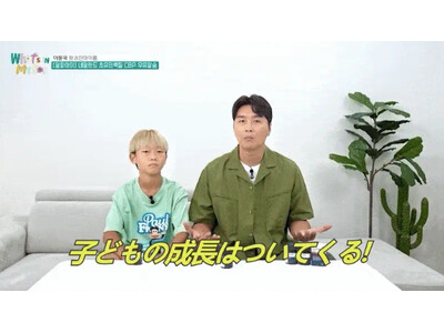 【韓国で異例の大ヒット】研究開発費5,000万円以上！KAIST博士と整形外科医が共同開発した「ALPHAi（アルファアイ）」が楽天市場で4月10日販売スタート