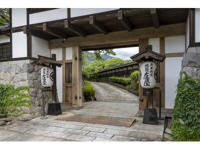 MASTERWAL、群馬・みなかみの温泉旅館「御宿 庄屋」リニューアルで全館の家具選定・インテリアプロデ...