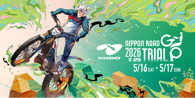 道のプロが世界最高峰の“道なき挑戦”を支援。日本道路、2026トライア…