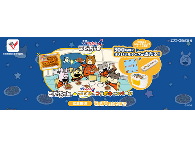 こてっちゃん★宇宙なんちゃら こてつくん コラボキャンペーン