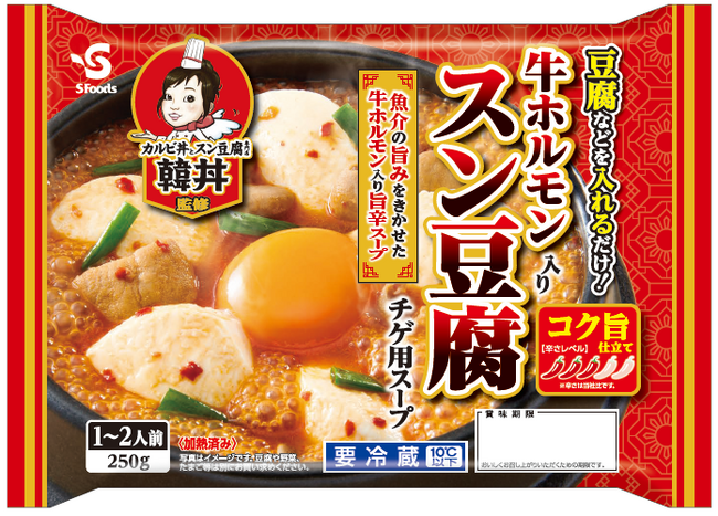 カルビ丼とスン豆腐の専門店「韓丼」監修！本格派の味わいをご家庭で楽しめる「牛ホルモン入り」「牛すじ入り」スン豆腐チゲ用スープ2種を新発売！