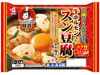 カルビ丼とスン豆腐の専門店「韓丼」監修！本格派の味わいをご家庭で楽しめる「牛ホルモン入り」「牛すじ入り」スン豆腐チゲ用スープ2種を新発売！