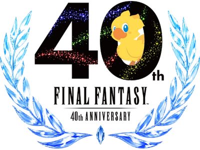 ファイナルファンタジー40周年記念展　「終わりなきファンタジーの世界」に協賛決定