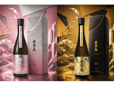 【10月1日出荷開始】壱岐焼酎「壱岐の島」がブランドデザインを刷新。6年熟成酒「余薫（よくん）」と13年熟成酒「悠馨（ゆうけい）」を新発売