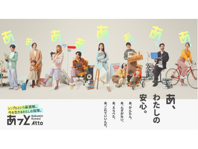 �����݂񋤍� coop ��