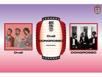 群馬県桐生市にて初開催する野外音楽フェス『KIRYU FESTIVAL 2026 MUSIC & CULTURE』第1弾のアーティスト発表&早割チケットの販売開始！