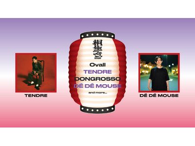 『KIRYU FESTIVAL 2026 MUSIC & CULTURE』第2弾のアーティスト発表！TE...