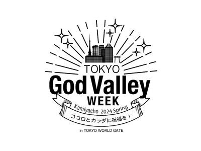 TOKYO God Valley WEEK Kamiyacho 2024 Spring 4月15日（月）から第一弾コンテンツ開始！