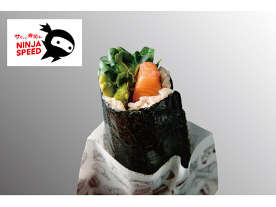 寿司ファストフード「ニンジャスピード」実証販売開始